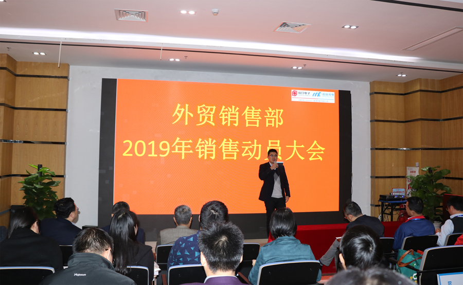 深圳市今年会光电有限公司殷总作外贸业务分析.jpg